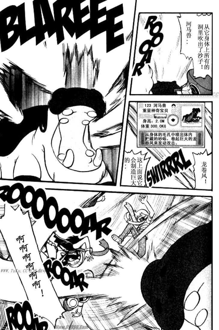 第361话
