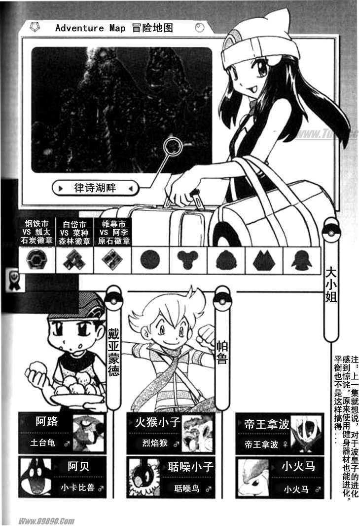 第361话