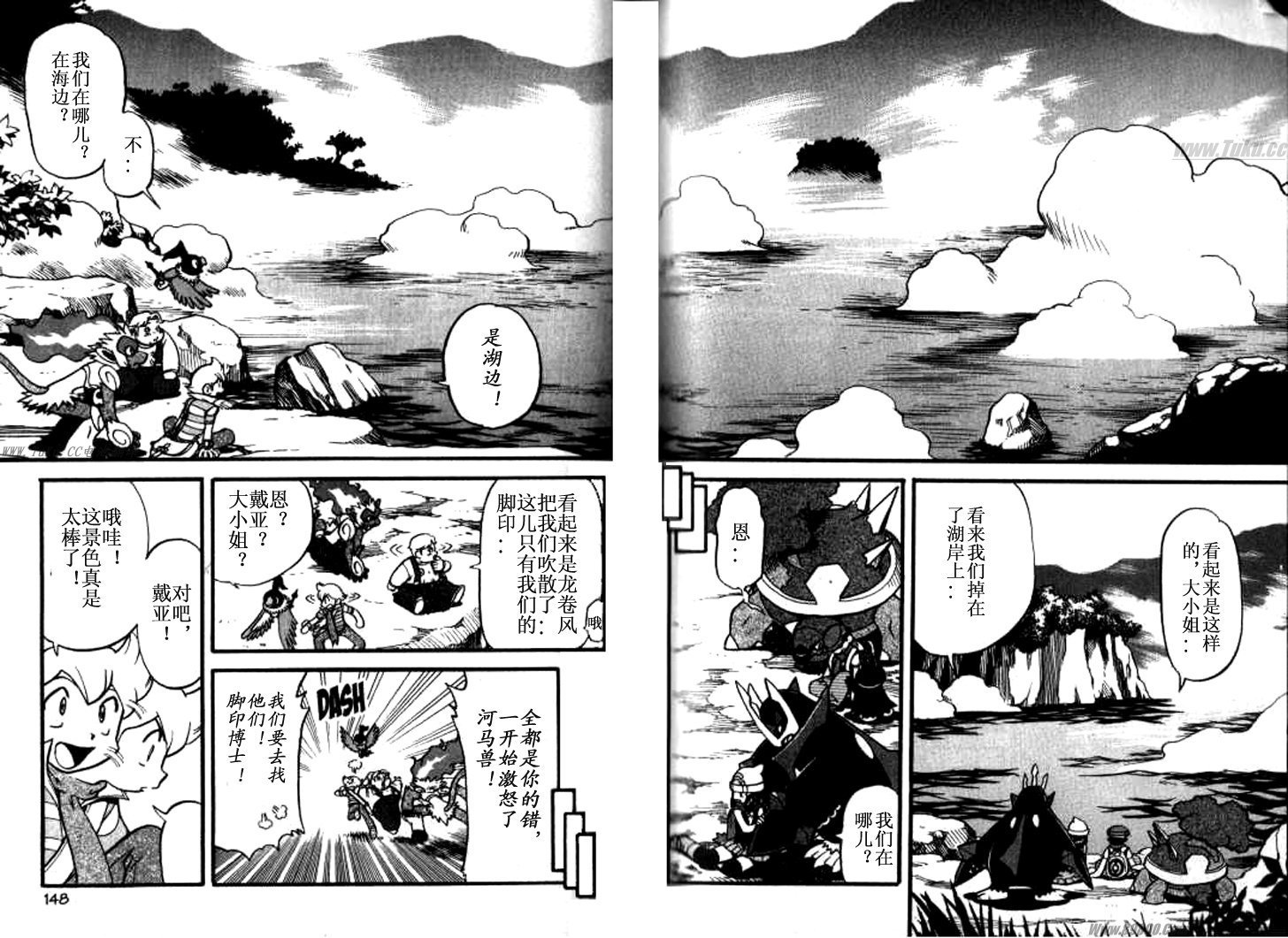 第362话