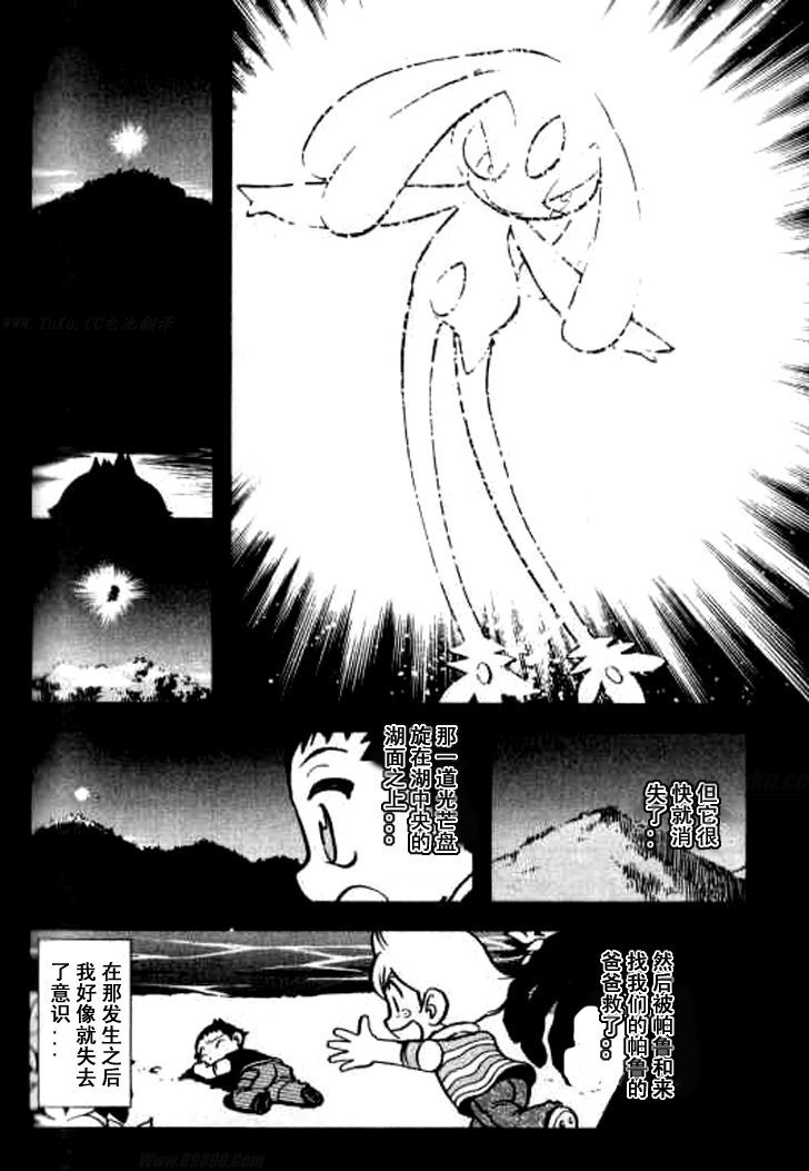 第362话