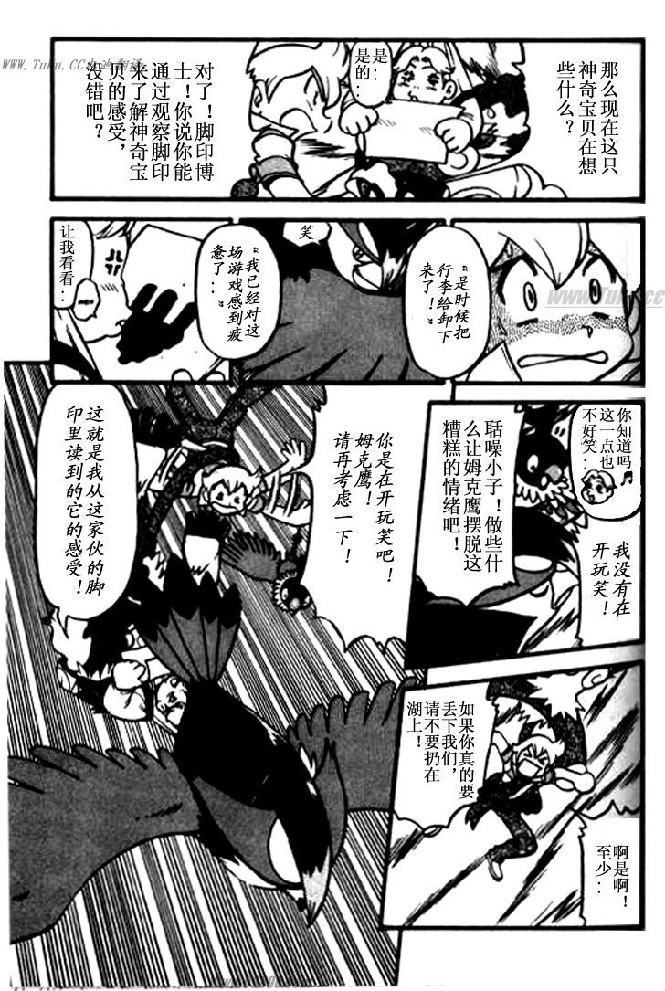 第362话