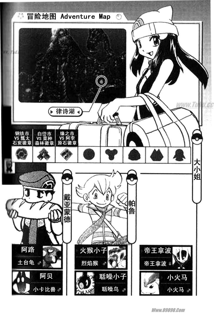 第362话