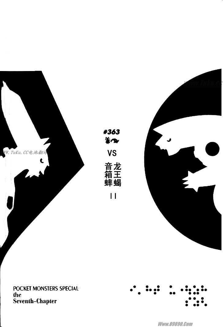 第363话
