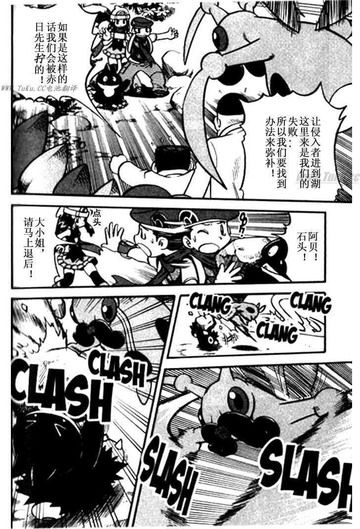 第363话