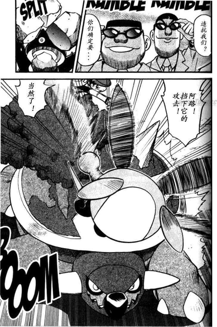 第363话