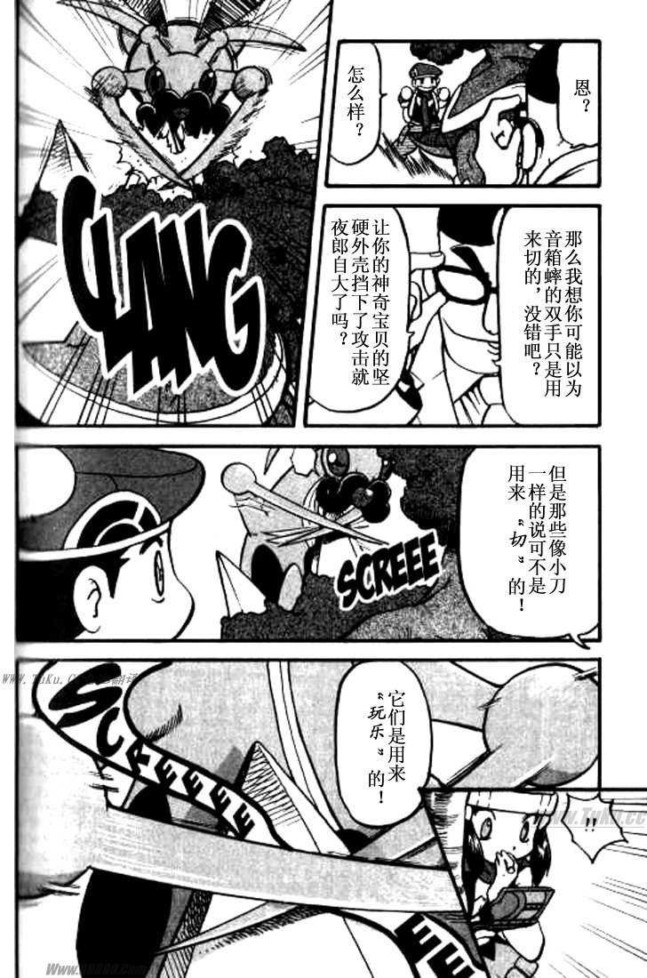 第363话