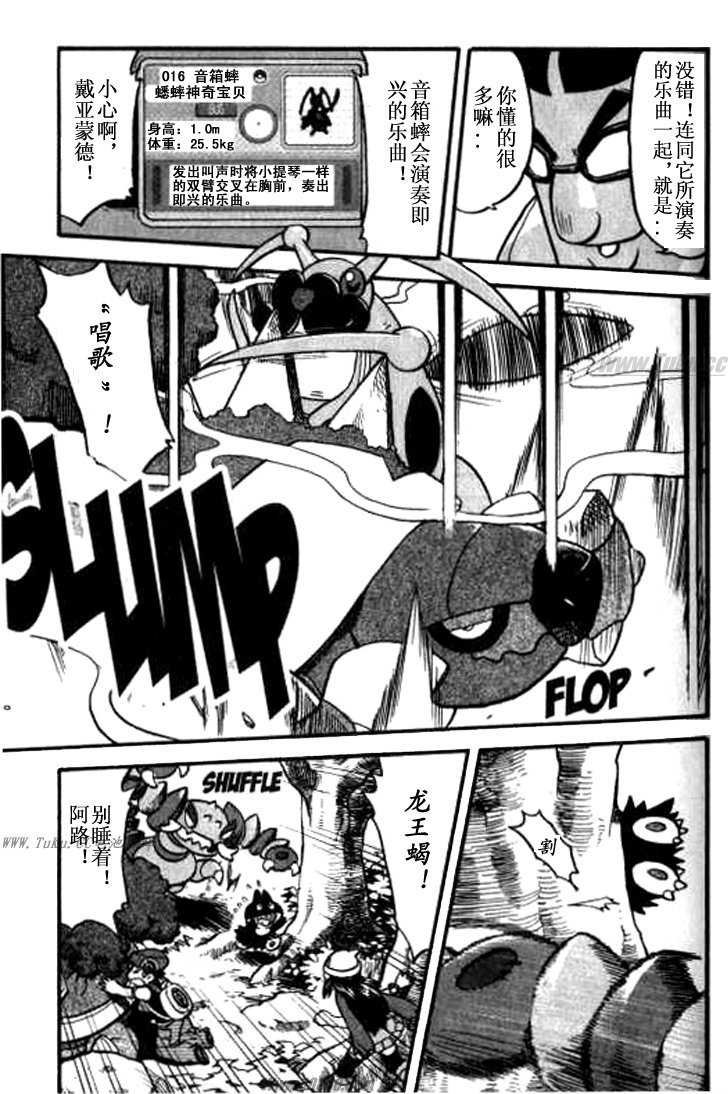 第363话