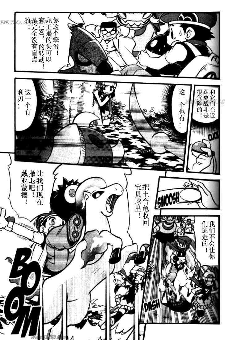 第363话