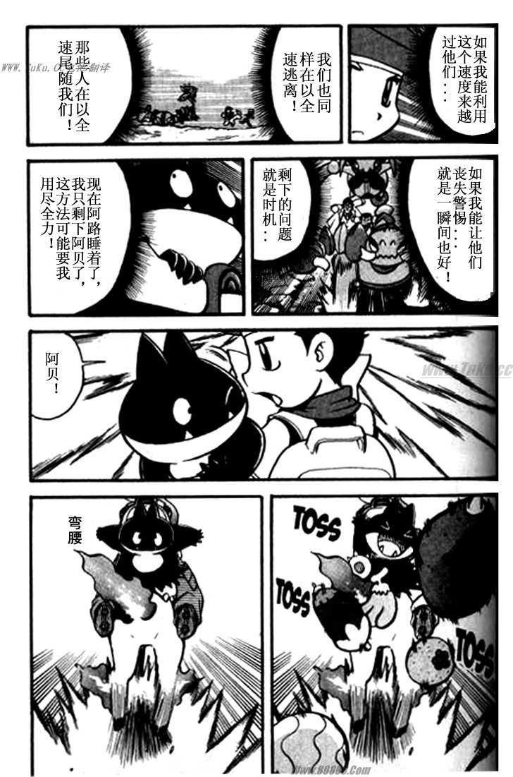 第363话