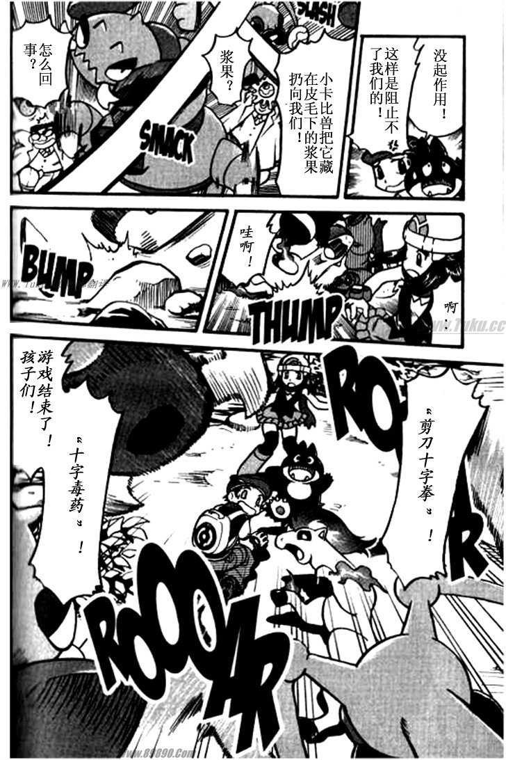 第363话