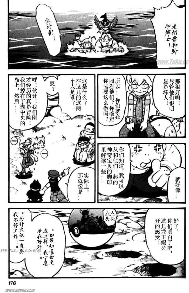 第363话