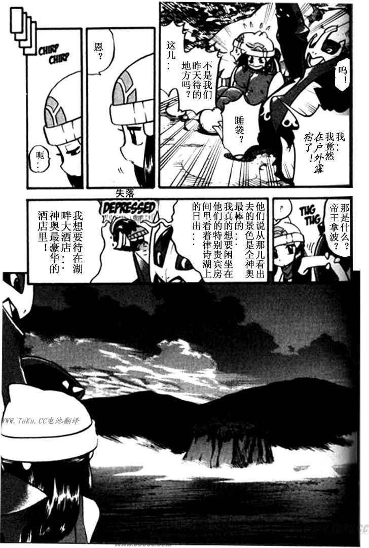 第363话