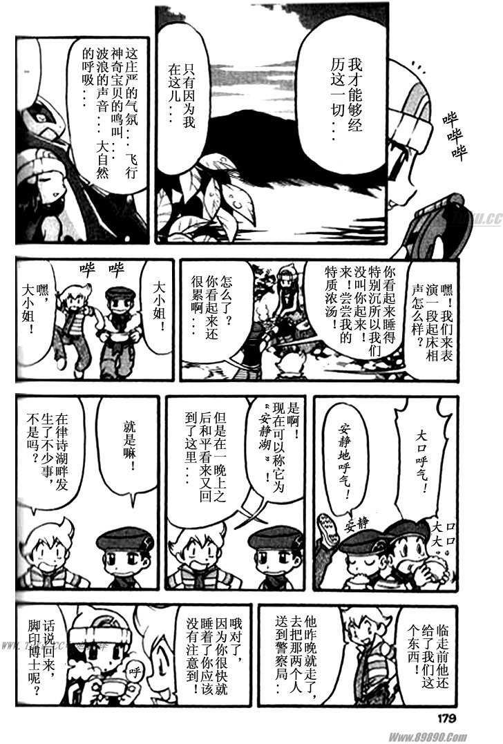 第363话