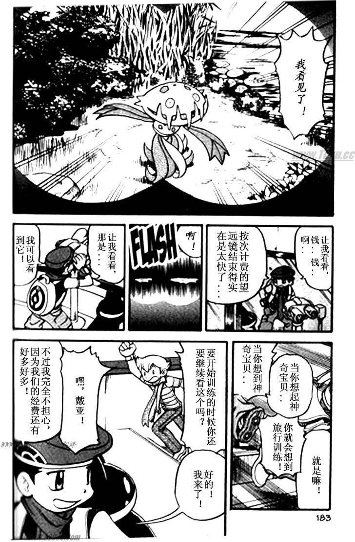第364话