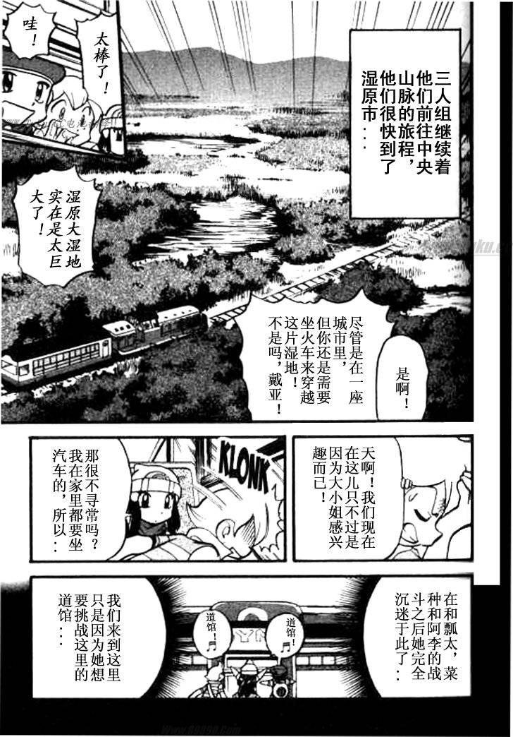 第364话
