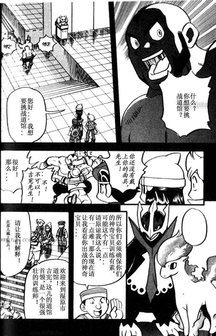 第364话