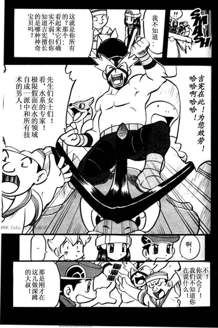 第364话