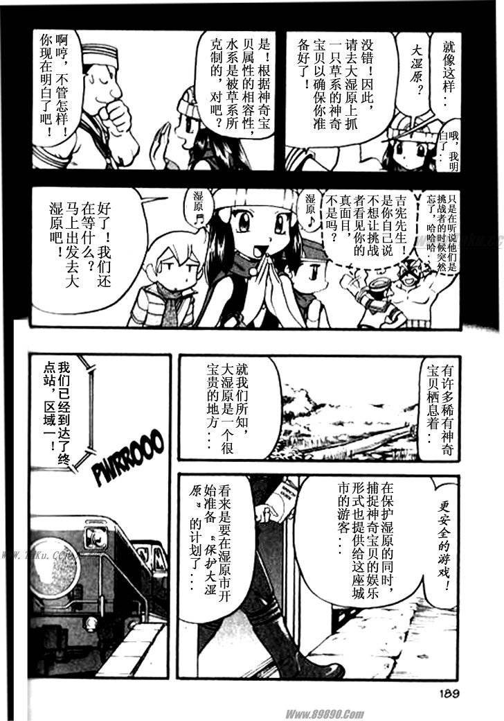 第364话