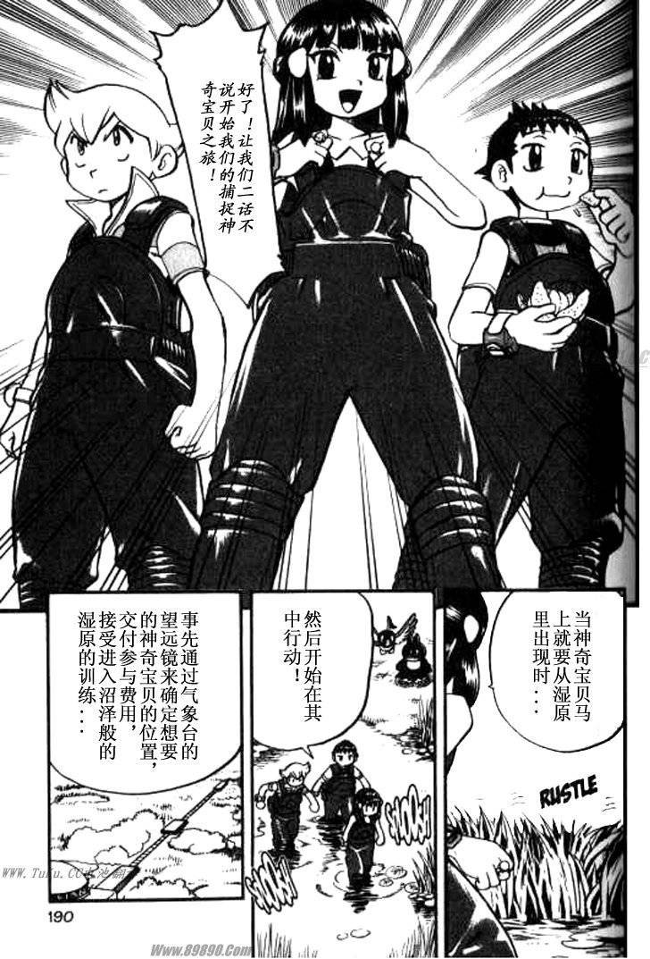 第364话