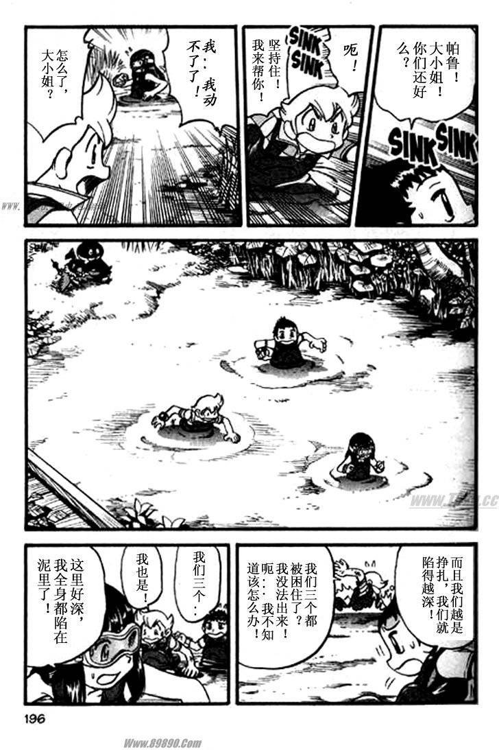 第364话