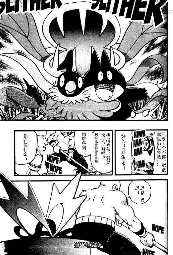 第364话
