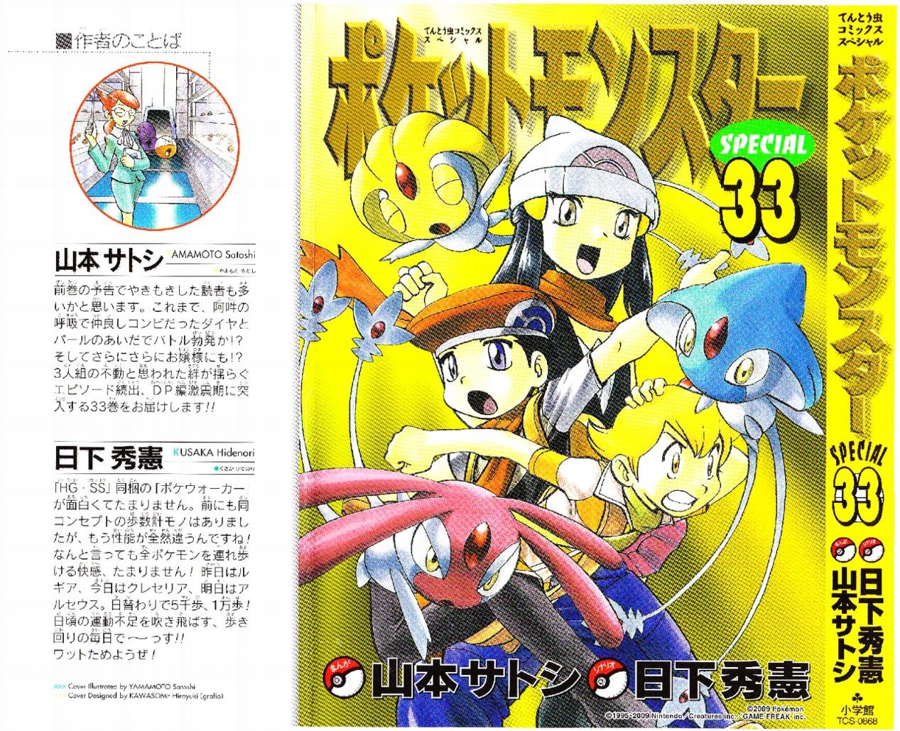 第365话