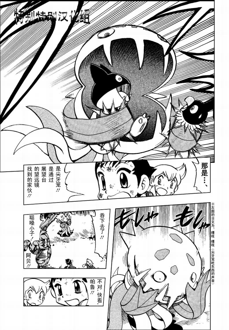 第365话