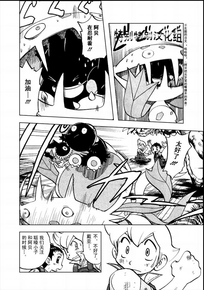 第365话
