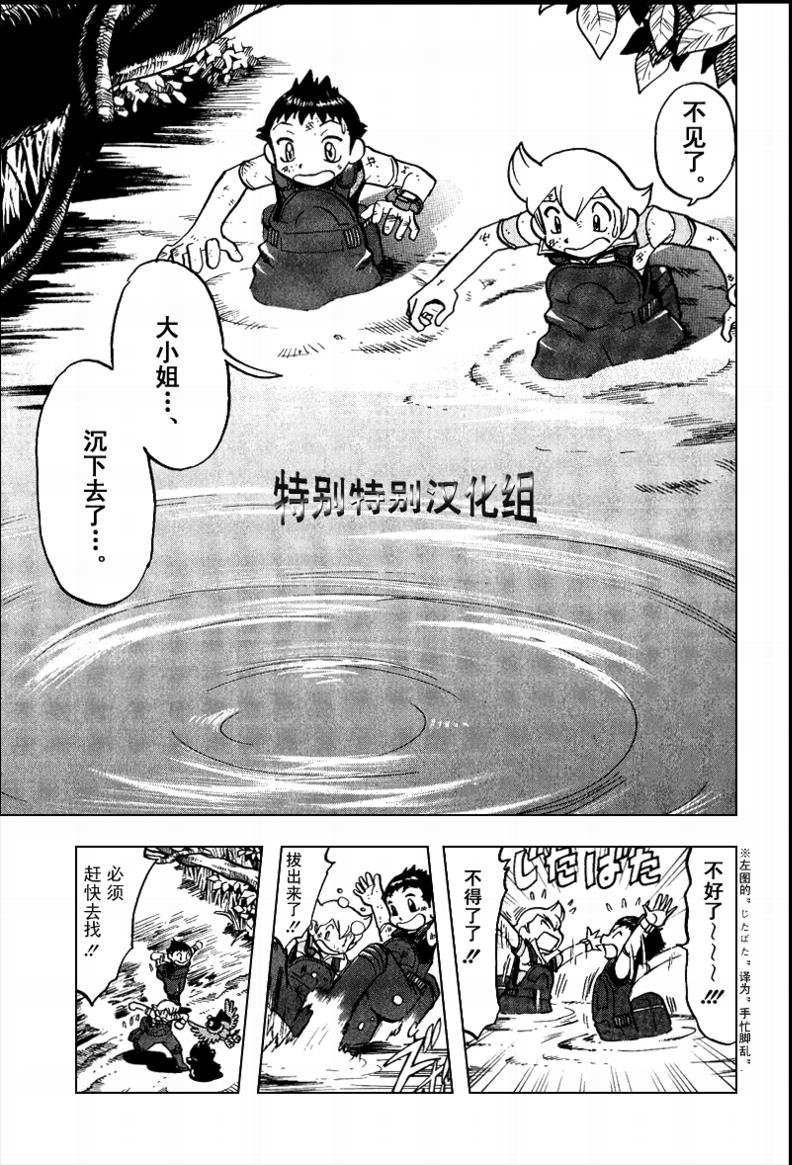 第365话