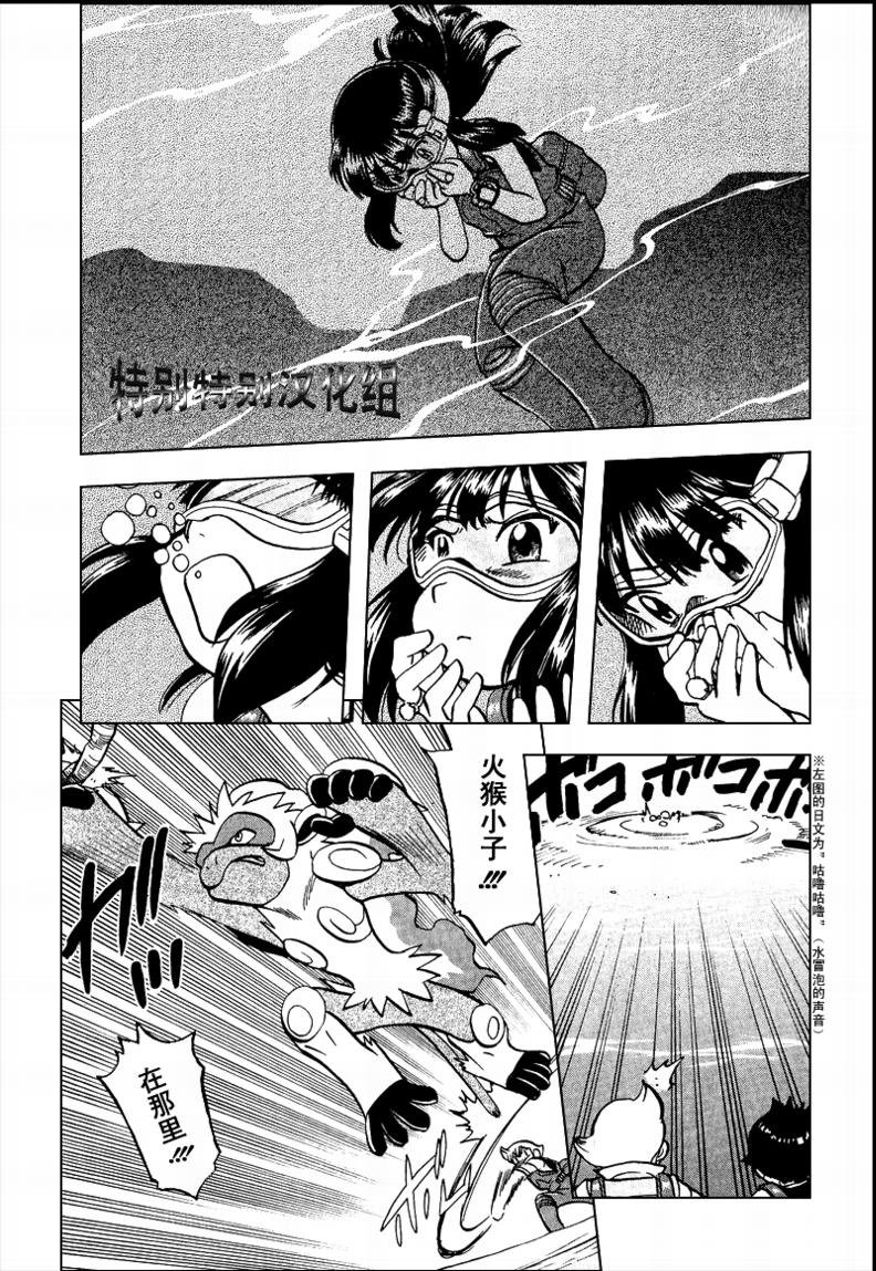 第365话