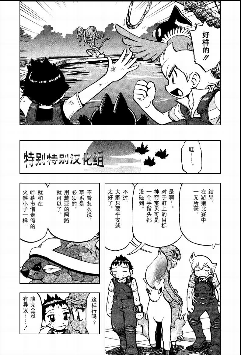 第365话