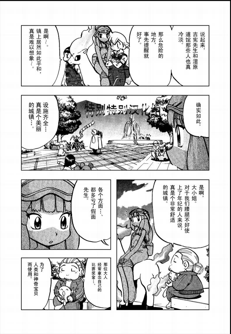 第365话