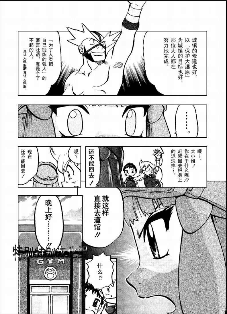 第365话