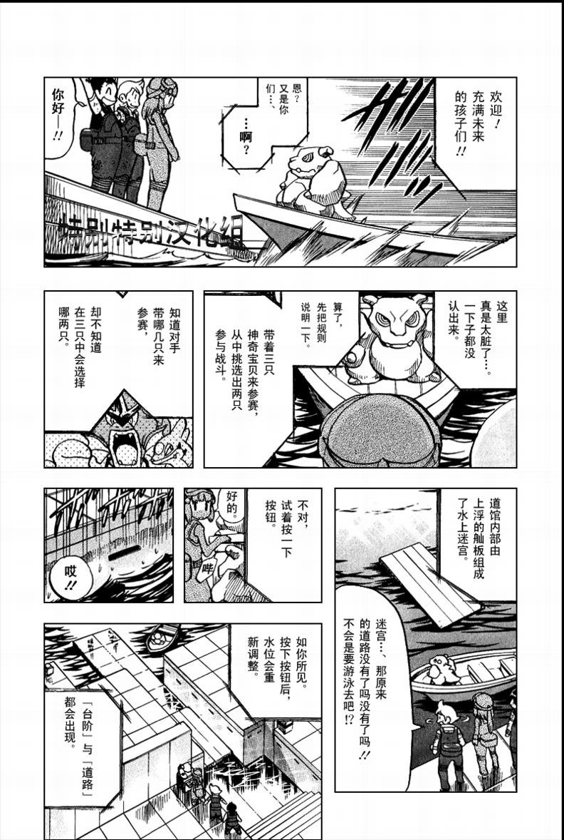 第365话