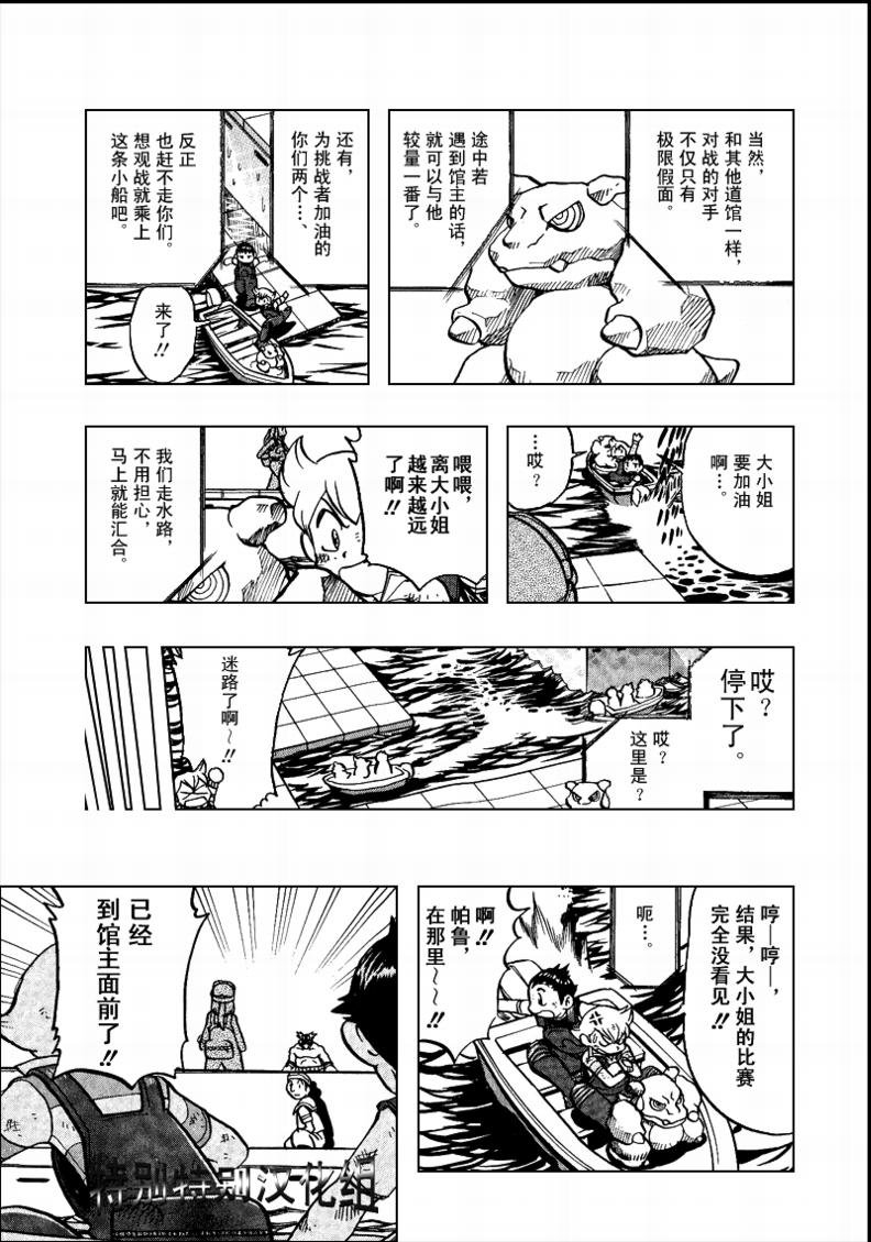 第365话