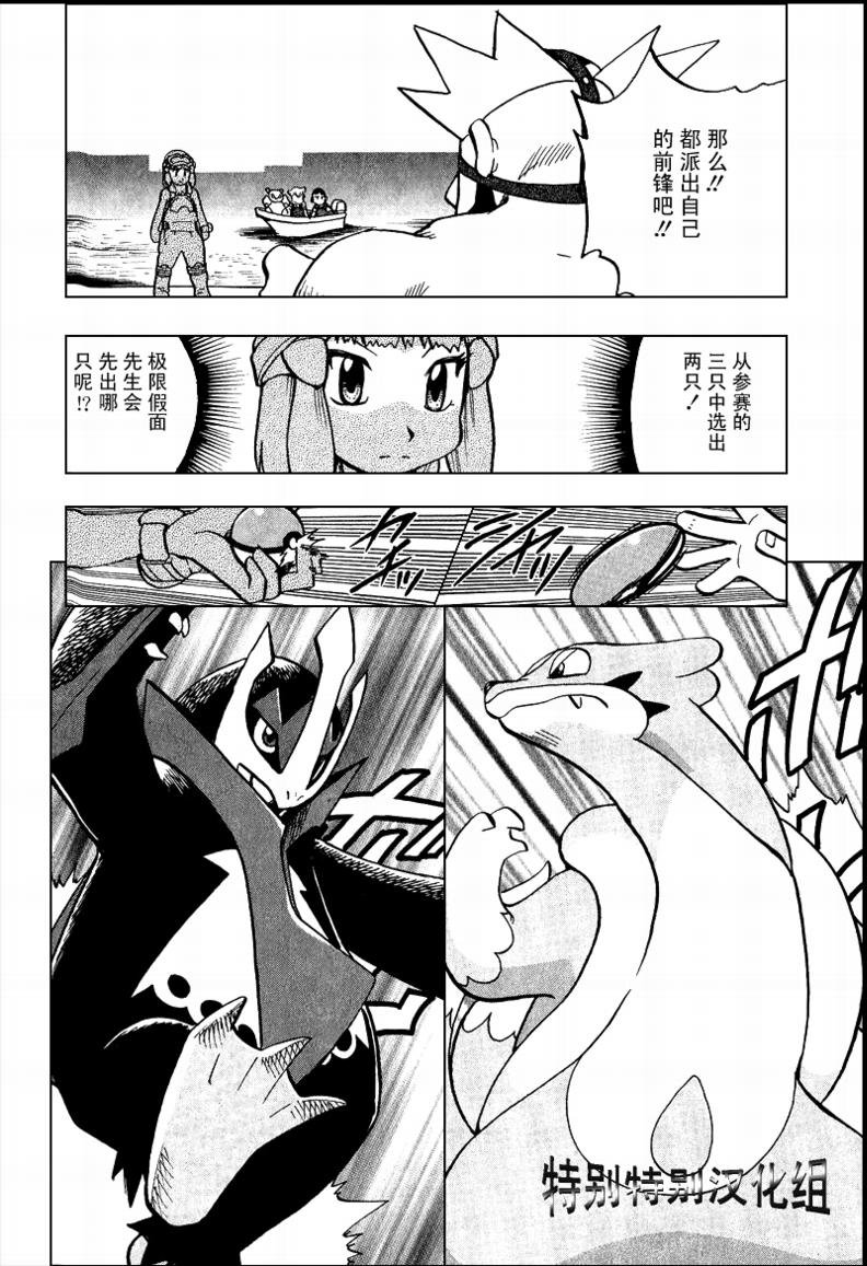 第365话