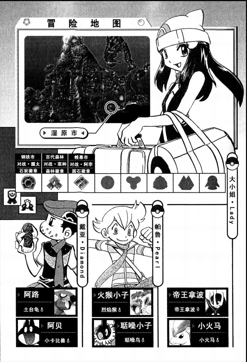 第365话