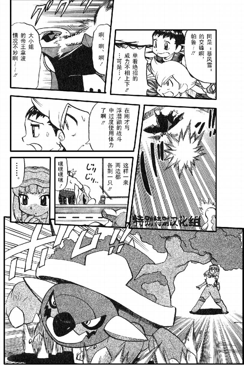 第366话