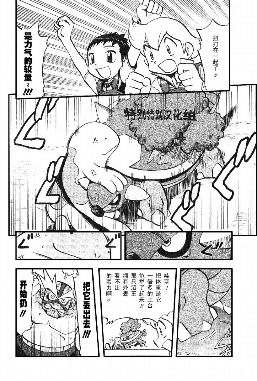 第366话