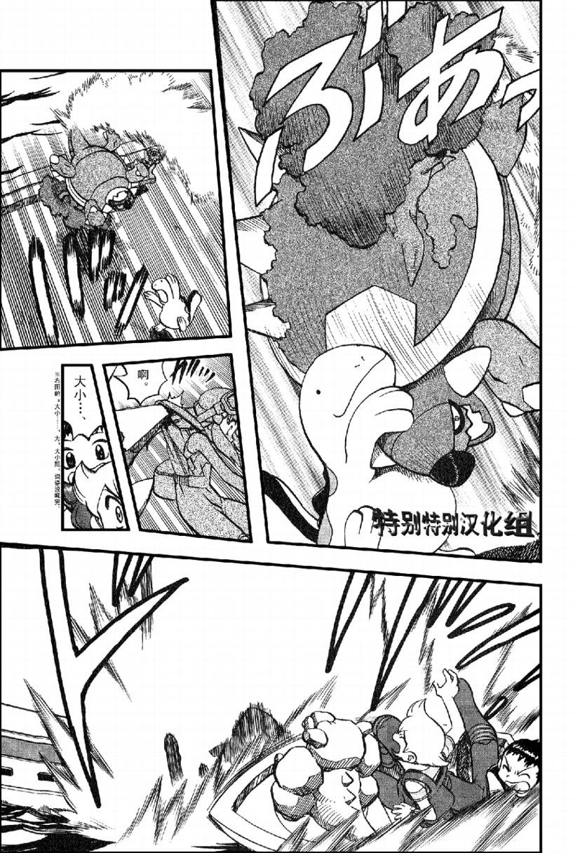 第366话