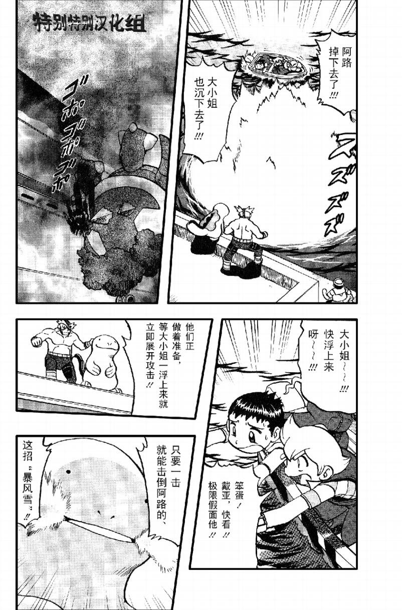第366话