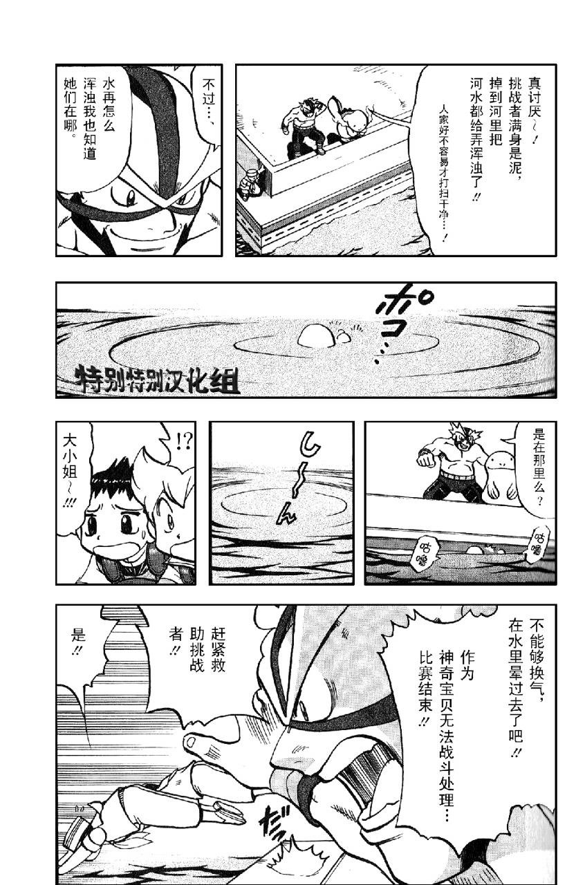 第366话