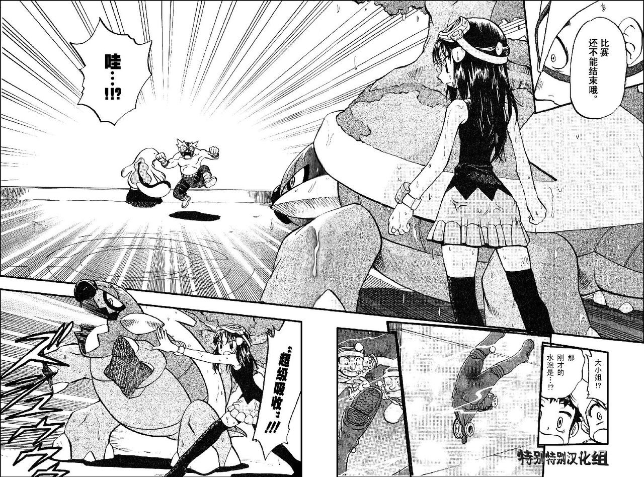 第366话