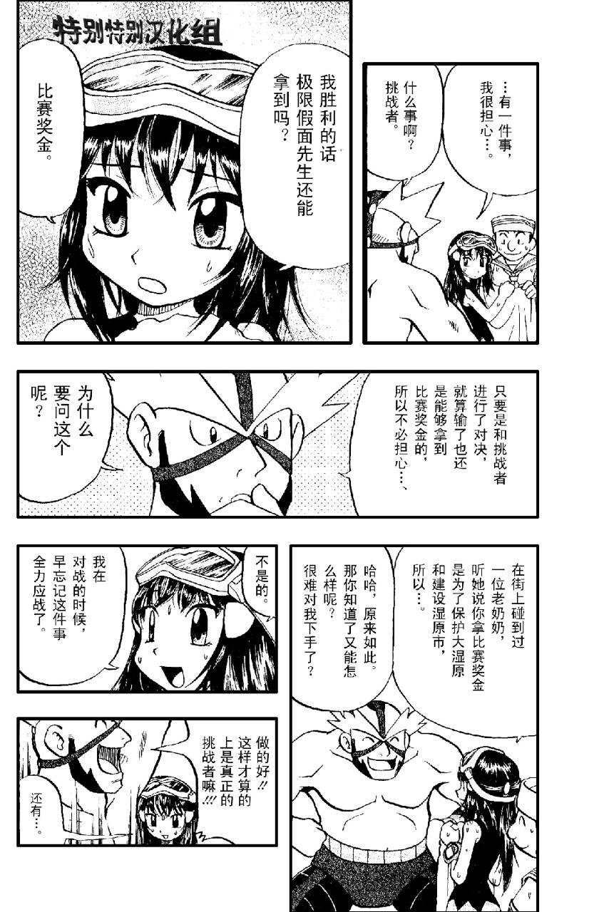 第366话