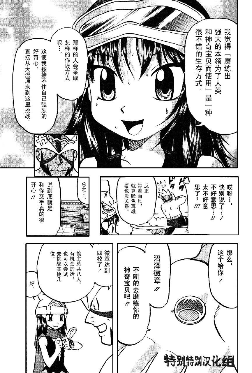 第366话