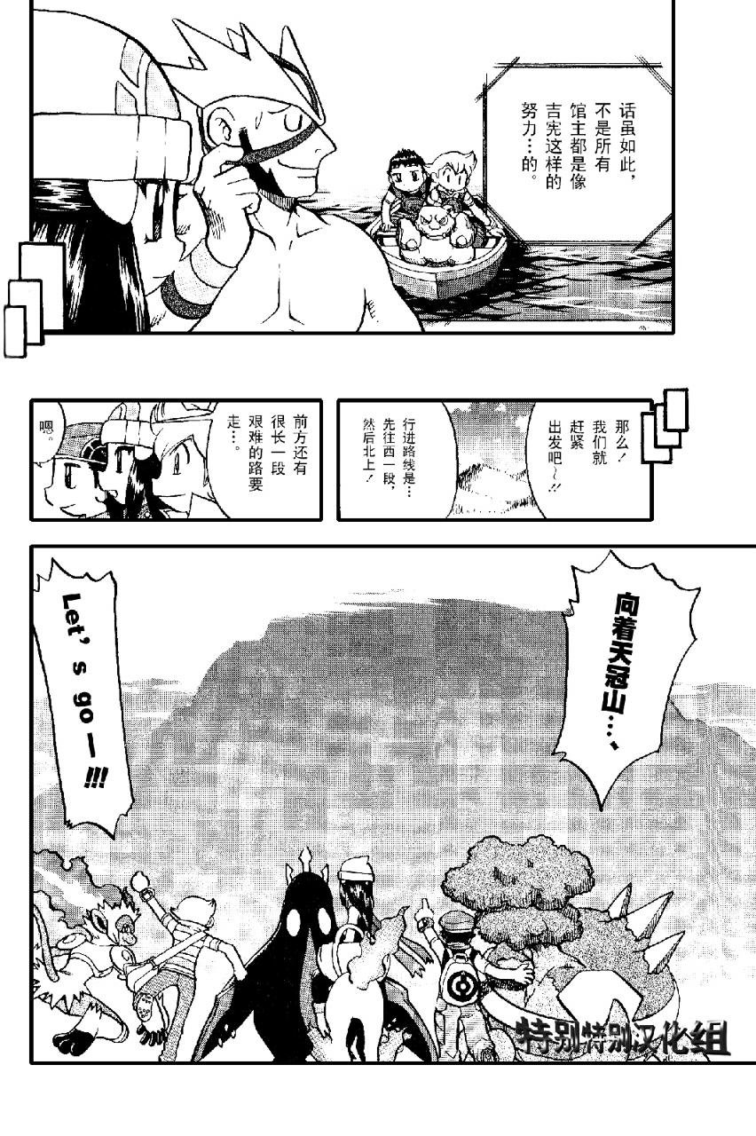 第366话