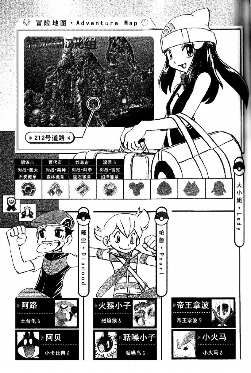 第366话