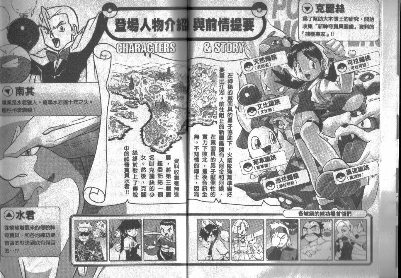 第11卷