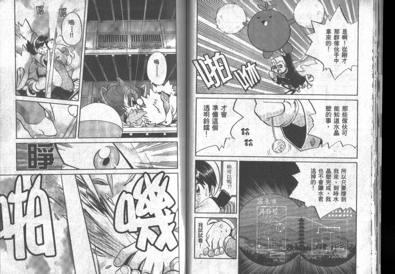 第11卷