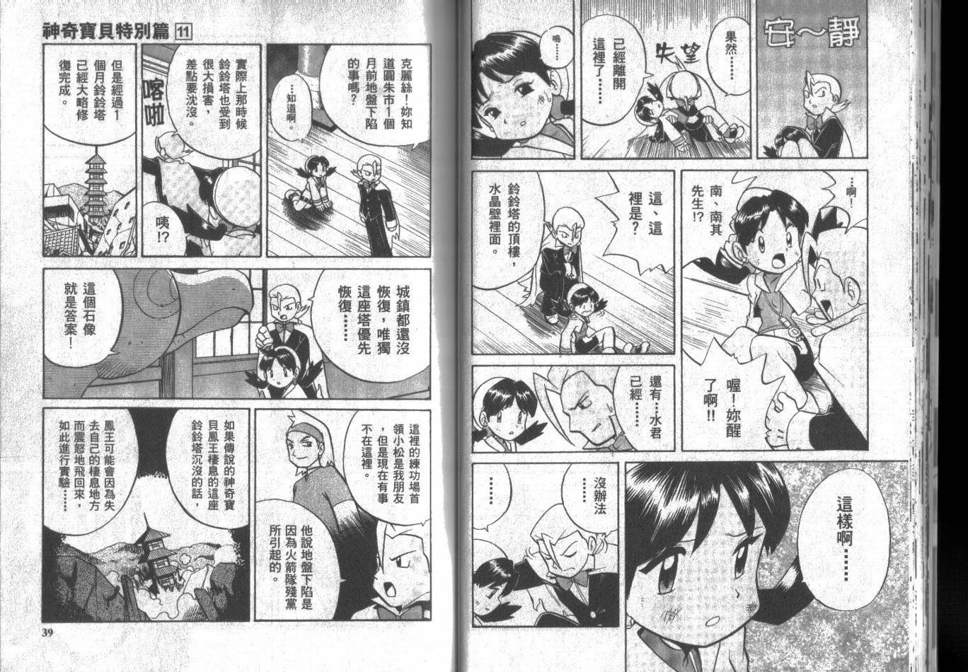 第11卷